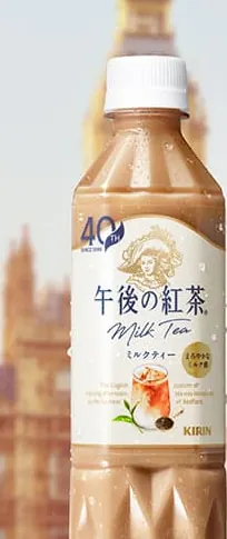 午後の紅茶 ミルクティー