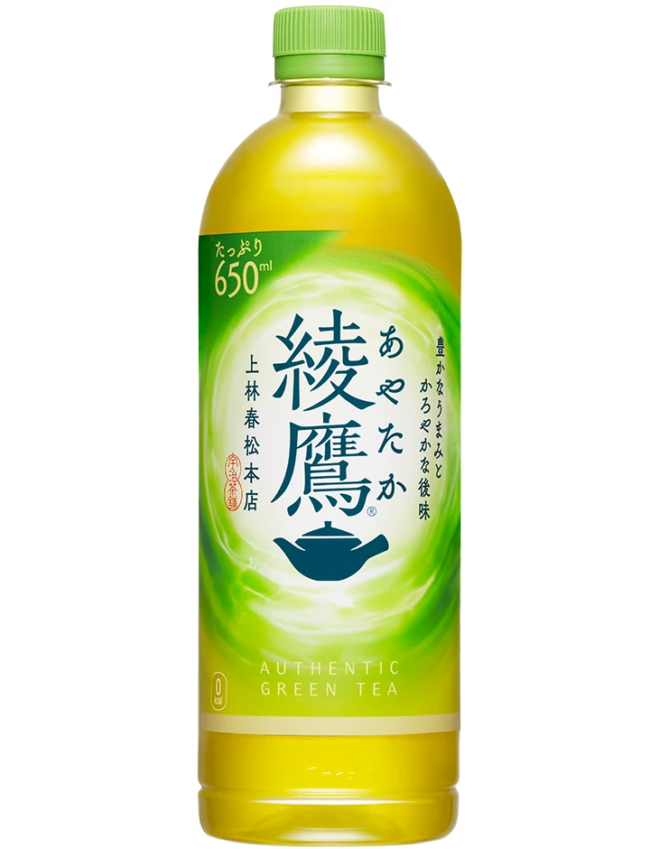 綾鷹 650ml