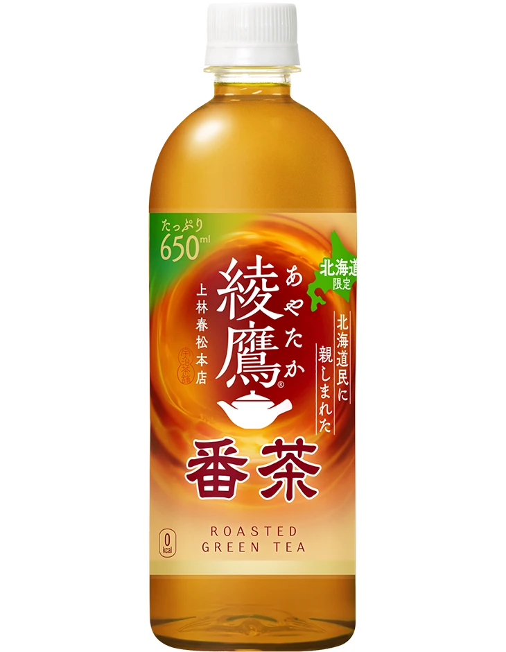 綾鷹 番茶 650ml