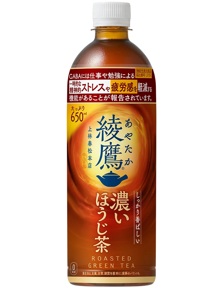 綾鷹 濃いほうじ茶 525ml
