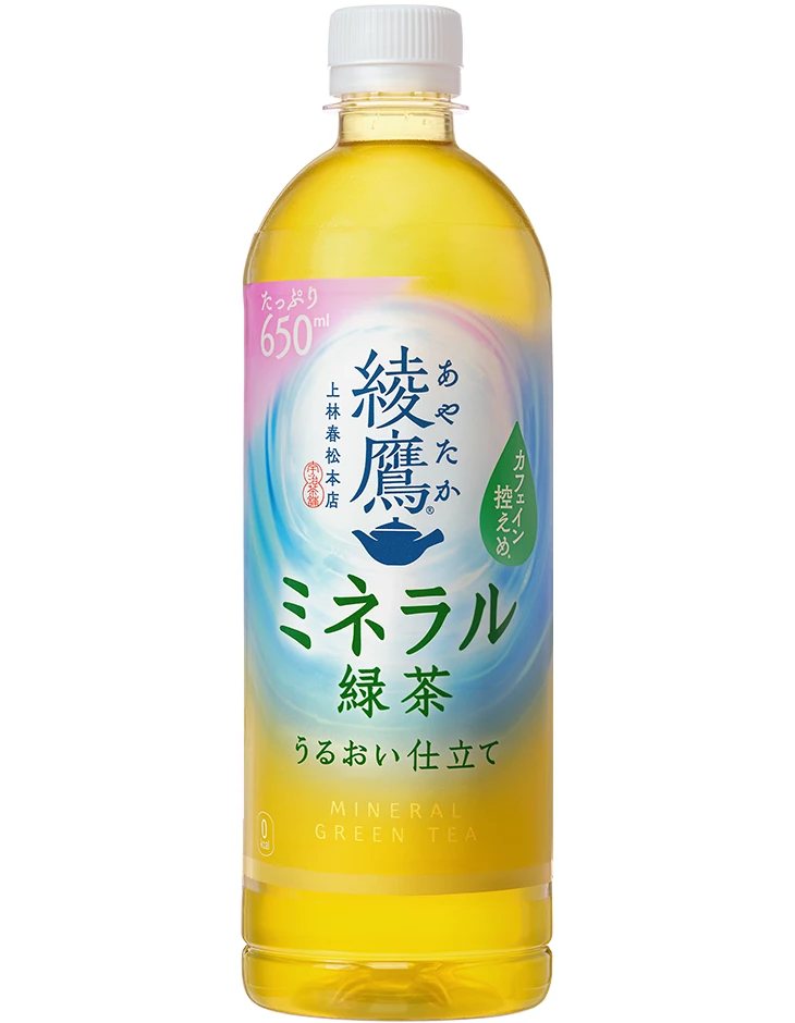 綾鷹 ミネラル緑茶 650ml