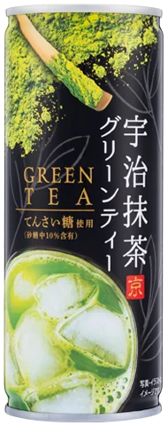 チェリオ 宇治抹茶グリーンティー 250g