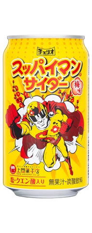 チェリオ スッパイマンサイダー 350ml