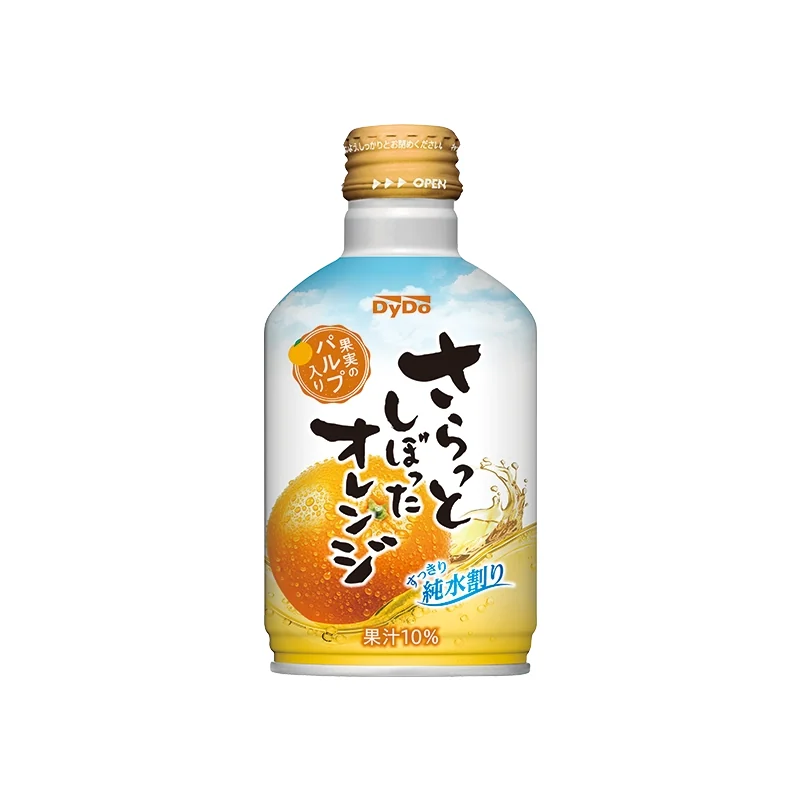 さらっとしぼったオレンジ 275g
