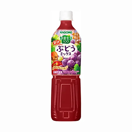 野菜生活100 贅沢仕立てのぶどうミックス