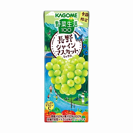 野菜生活100 長野シャインマスカットミックス