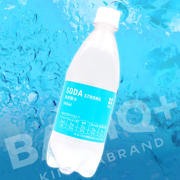KIMURA 強炭酸水 500ml