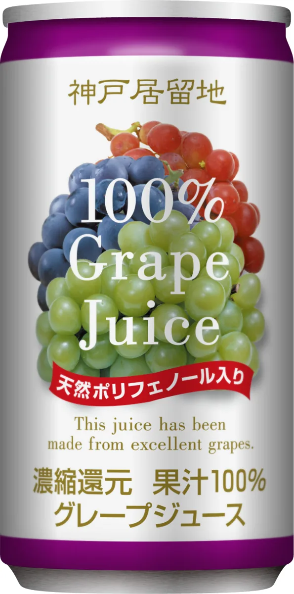 神戸居留地 グレープ100% 185g