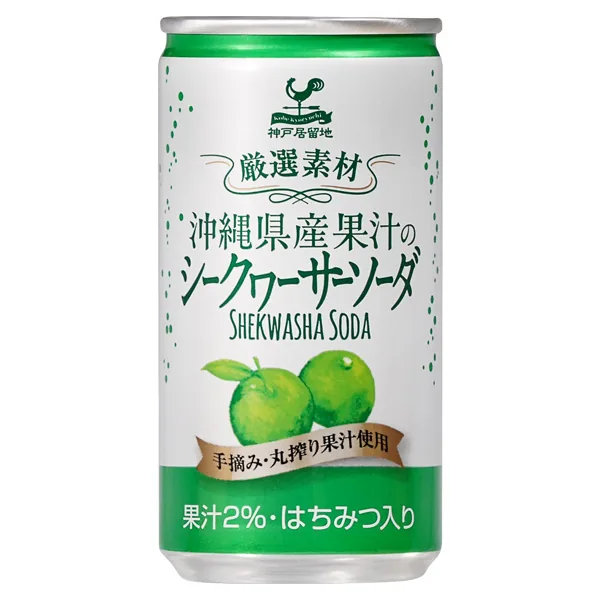 神戸居留地 厳選素材 シークヮーサーソーダ 185ml