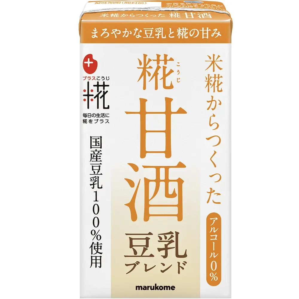 プラス糀 糀甘酒LL 豆乳ブレンド 125ml