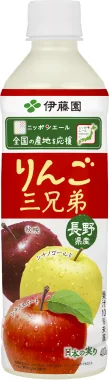 ニッポンエール 長野県産りんご三兄弟 400g