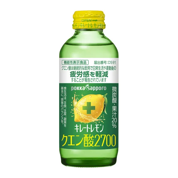 キレートレモン クエン酸2700 155ml