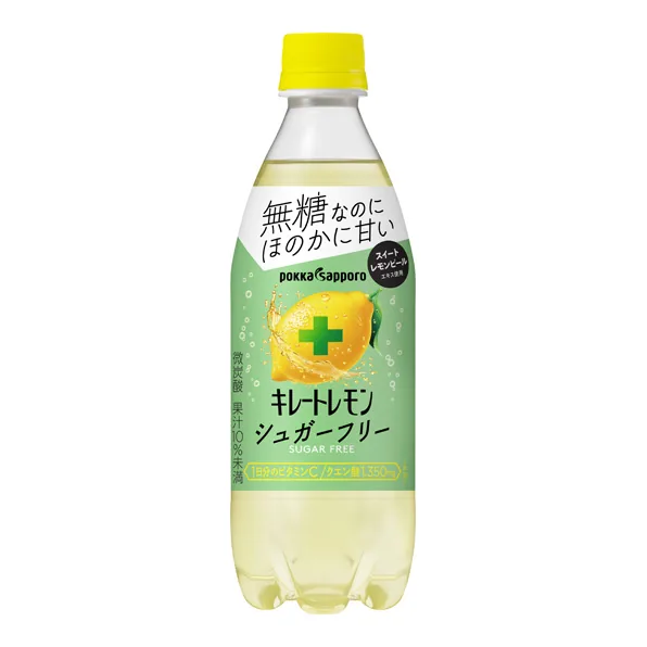キレートレモン シュガーフリー 490ml