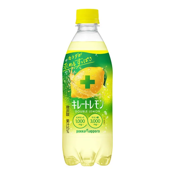 キレートレモンWレモン