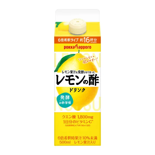 レモン果汁を発酵させて作ったレモンの酢 500ml
