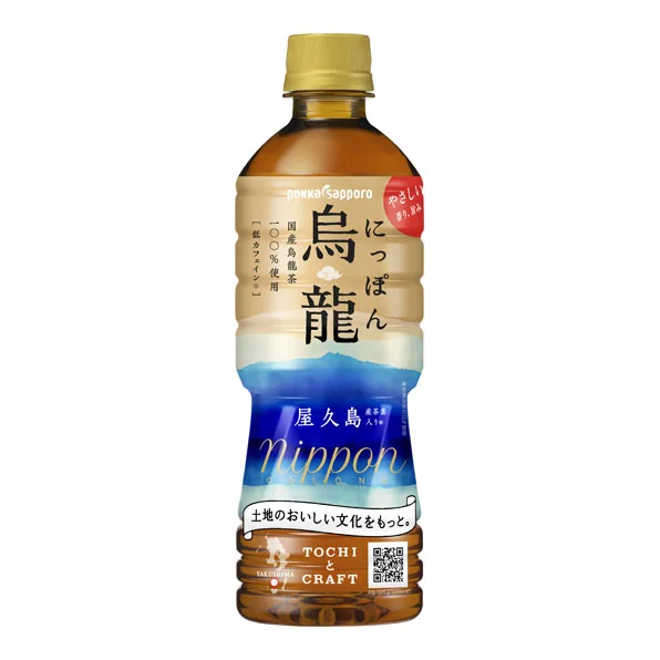 にっぽん烏龍