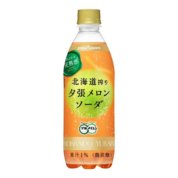 北海道搾り夕張メロンソーダ 500ml