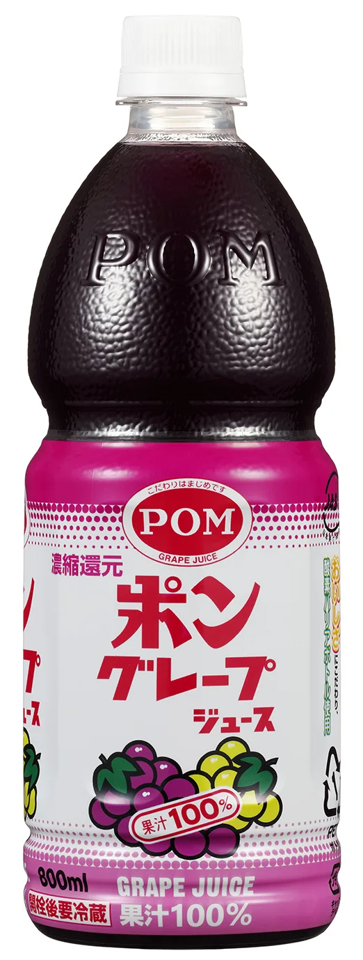POM グレープジュース 800ml