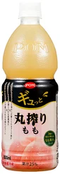 POM ギュっと丸搾りもも 800ml