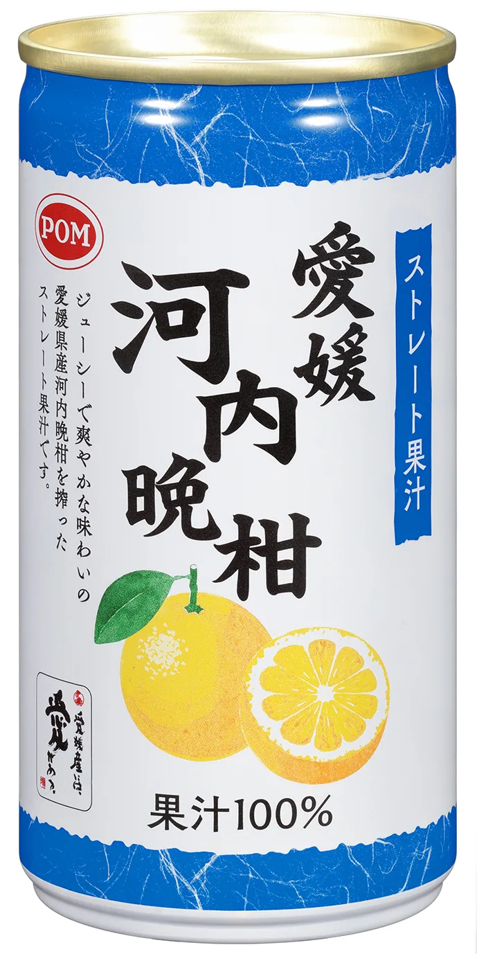 POM 愛媛河内晩柑 190g