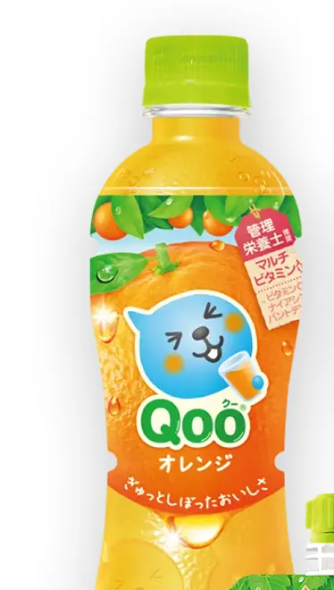 Qoo オレンジ