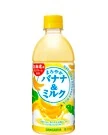 まろやかバナナ&ミルク 500ml
