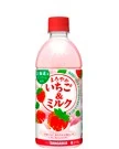 まろやかいちご&ミルク 500ml