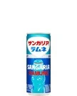 サンガリアラムネ 250g