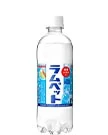 ラムペット 500ml