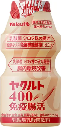 ヤクルト400免疫腸活 80ml